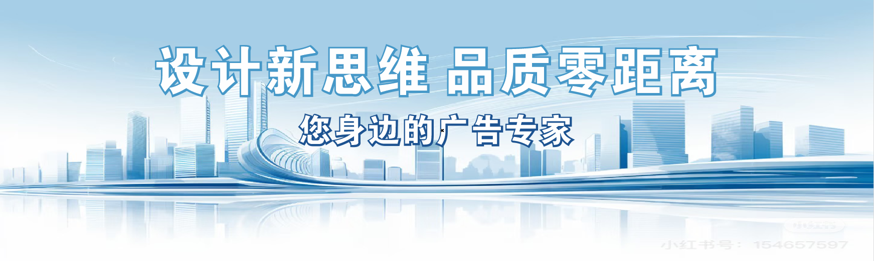 资兴凯创传媒-全方位宣传渠道