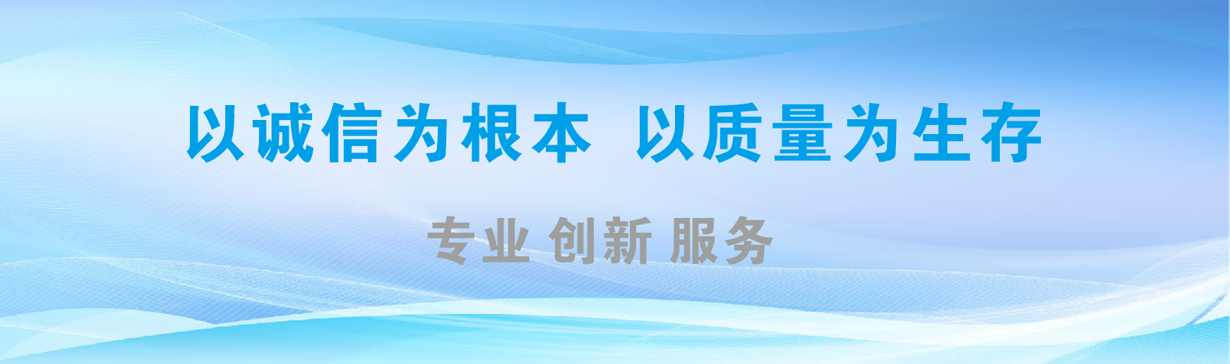 资兴凯创传媒-全国户外广告发布商