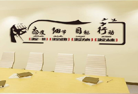 资兴企业文化墙主要展示什么?