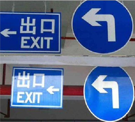 资兴在日常生活中如何区分标识与标牌？