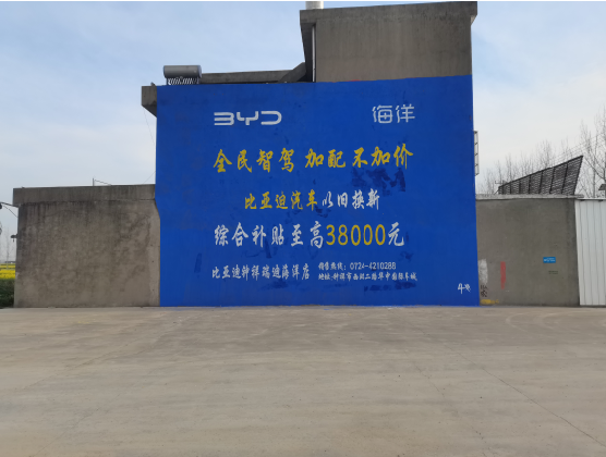 资兴墙固是否有必要刷？