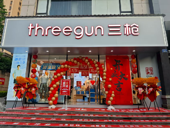 资兴三枪连锁店装修