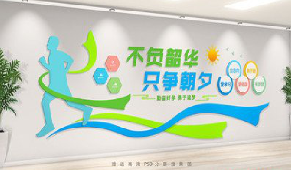 资兴校园室内文化墙如何设计？