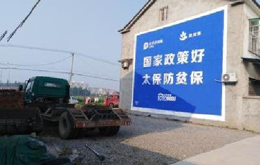 资兴在城镇刷墙体广告会有效果吗？