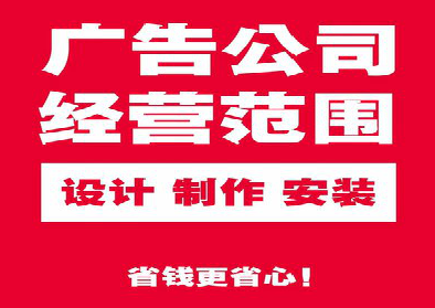 资兴广告制作有什么技巧？