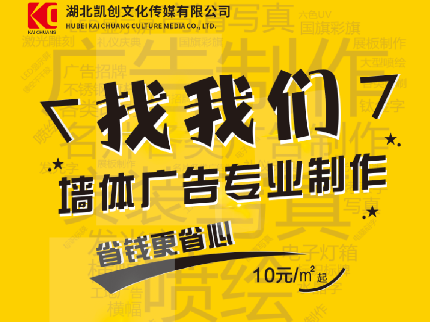 资兴如何增加广告公司的业务量？