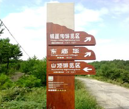 资兴标识标牌制作验收标准有哪些？