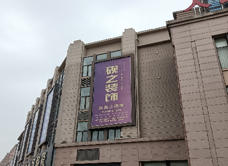 资兴高空喷绘如何安装？