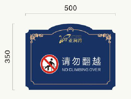 资兴在标牌设计中，如何满足客户需求？