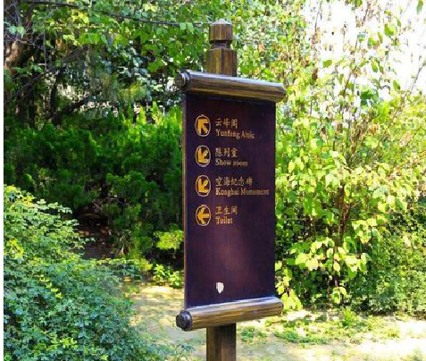 资兴标识牌与环境之间有什么关系？