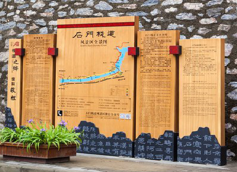 资兴景区标识牌居然有这么多功能，让我来告诉你吧!